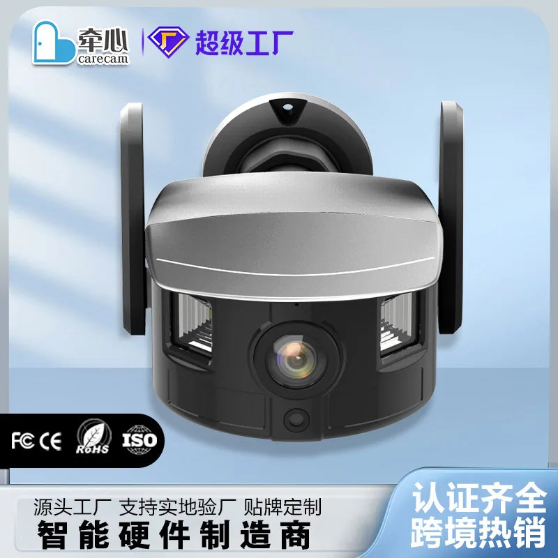 Carecam APP Dual Lens